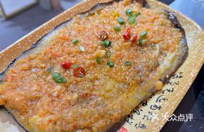 Grilled Eggplant from the Grassland