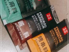 -丰茂烤串(钦州北路店)