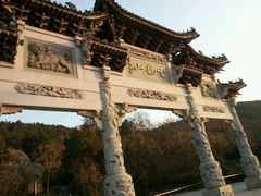 -云龙山
