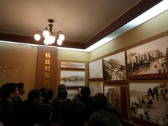 -重庆抗战遗址博物馆