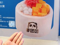 -PO PARK东方宝泰