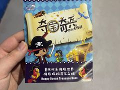 -重庆欢乐海底世界