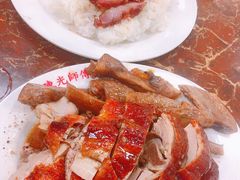 -陈光记烧腊店(罗保博士街店)