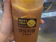 现萃柠檬红茶-快乐柠檬happylemon(日月光店)