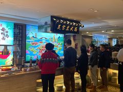 -苏州吴宫泛太平洋酒店