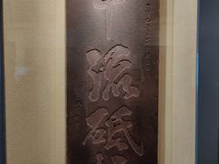 -白鹤梁水下博物馆