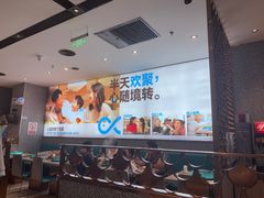 -半天妖烤鱼(西铁营万达店)