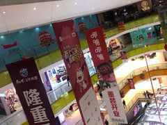 -北京华联购物中心(天通苑店)