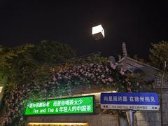 -回龙窝历史文化街区