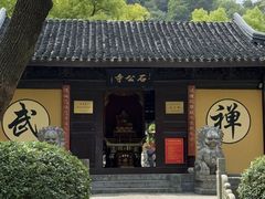 -苏州吴中太湖旅游区