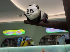 -眉州东坡·熊猫主题餐厅(枫蓝店)