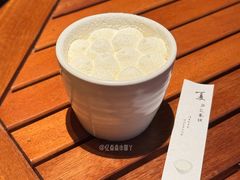 -元古雲境(新天地店)