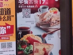 -必胜客(璞丽中心店)
