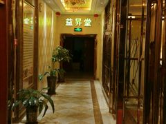 -溢昇堂养生足道