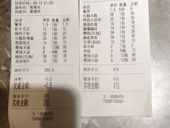 -杭嵊粗菜馆(文一西路店)