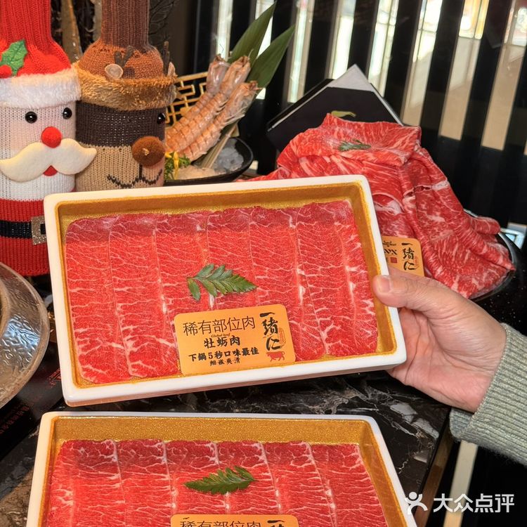 圣诞季，一绪に寿喜烧年底尾牙放大招！！ 
