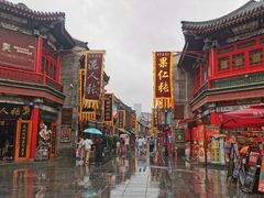 -古文化街旅游区