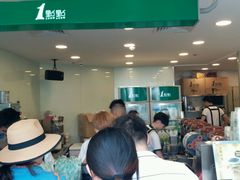 等位区-1点点(银座和谐广场店)