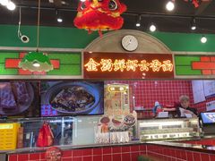 -西关味(大卫城店)