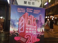 -兰桂坊