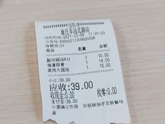 -章氏(车站北路店)