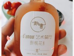 -周三的情书花园餐厅(江北店)