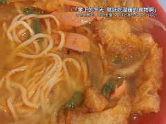 -易记皮肚面(明瓦廊店)