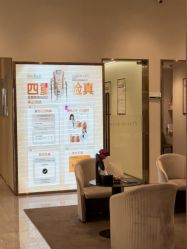 -星和深湾荟医疗美容