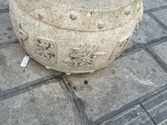 -翰园碑林