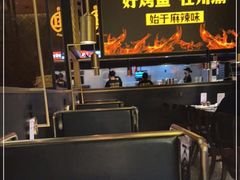 -烤匠麻辣烤鱼(环球中心店)