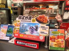 -吉胜克·汉堡炸鸡(南开三马路店)