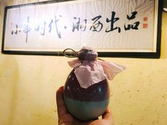 -老湘烤·湘西小串(绿塘路店)