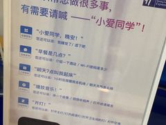 -北京上地智选假日酒店