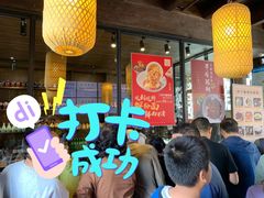 -新万鑫银丝面·非遗无锡味(惠山古镇店)