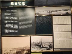 -上海市外滩历史纪念馆