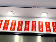 -燕燕美食·传统广式小吃
