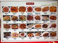 -天津乾毓德饭庄·清真传统炒菜·海鲜烧烤(咸阳路店)
