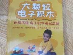 -乐博乐博少儿编程·AI机器人编程·信息学竞赛(桃园校区)