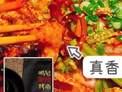 -鸣记脆皮烤鱼·海鲜烤鱼(亿合城店)