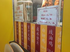 -烧鹅濑(西华路店)
