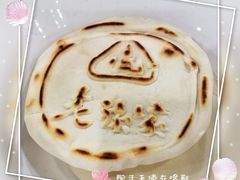 -老孙家饭庄·非遗(东关店)