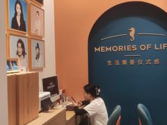 -海马体照相馆(重庆爱琴海购物公园店)
