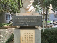 -湖南省立第一师范学校旧址