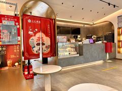 -三元梅园(团结湖店)