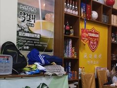 -延边烧烤•8年匠心(秦皇岛总店)