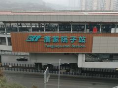 -唐家院子(地铁站)