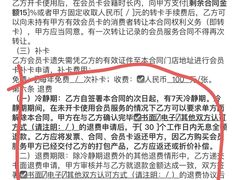 -威尔仕健身·游泳(古北店)