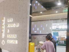 -兰湘子·湘菜小炒(崂山丽达店)