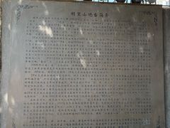 -胡里山炮台