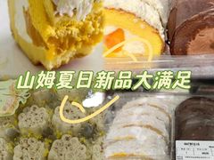 -山姆会员商店(亦庄创意生活广场店)
